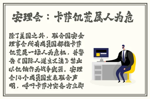 曹县翰林院吃瓜事件相关人员介绍